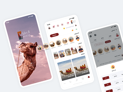 Alalyya App app creative design ui uiux ux