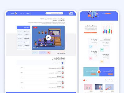 Skill share web app design education ui uiux ux web