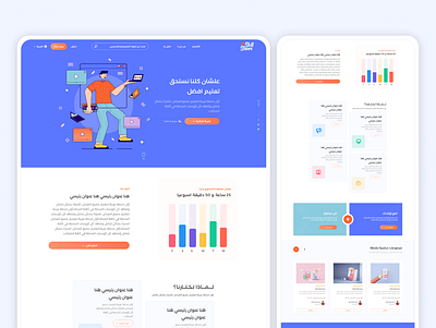 Skill Share website creative design education ui uiux ux web