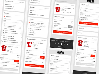 Antytila Fanshop / Order Page / Payment / E-commerce branding checkout delivery design ecommerce figma music order payment shop store ui ux web