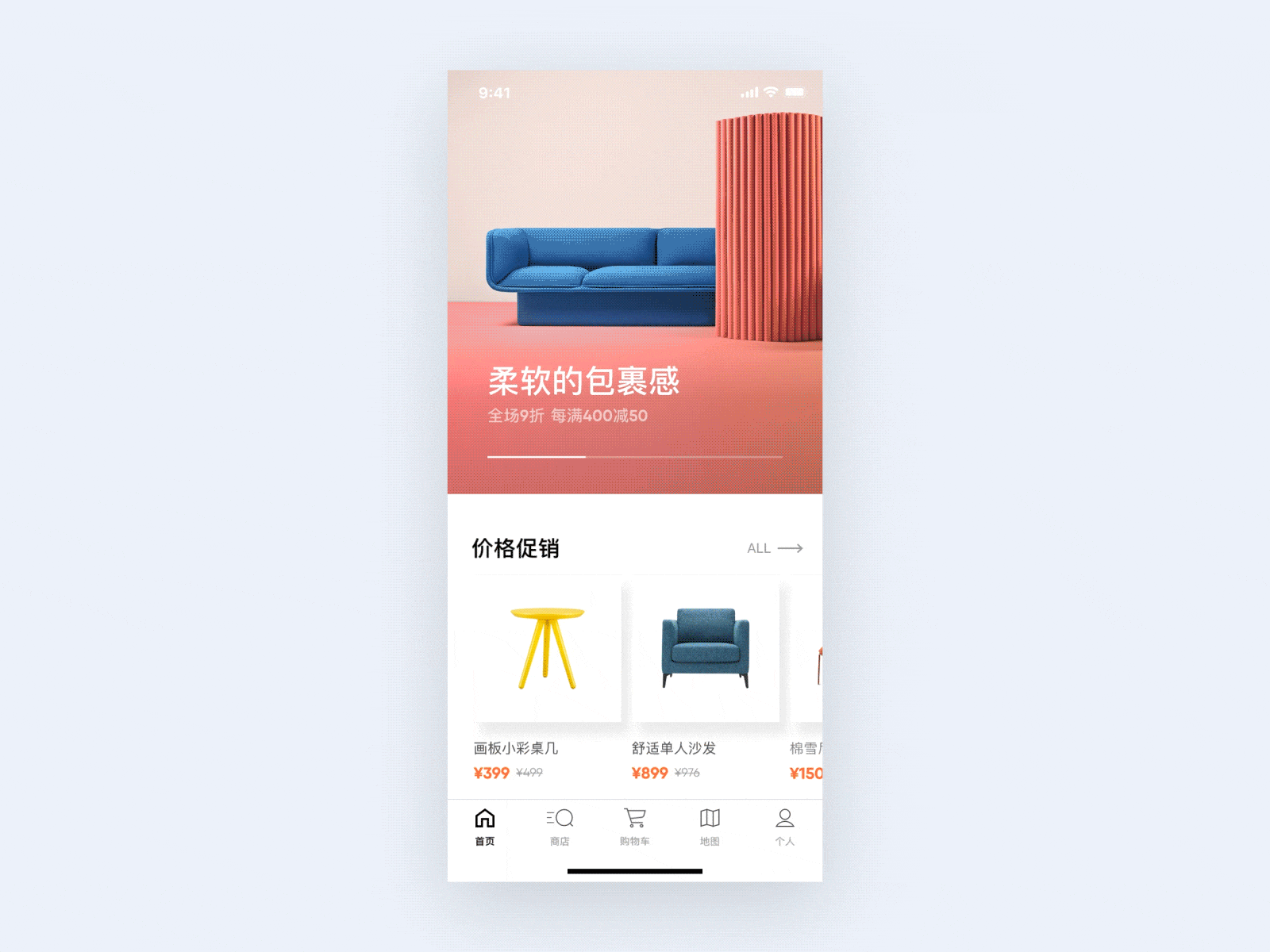 shopping animation animation app gif graphic design motion design motion graphics shopping ui ux