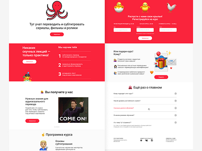 Landing page UX/UI design all design illustration ui uiux ux uxui web design