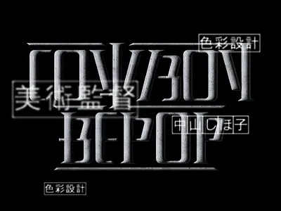 Cowboy Bepop design grid illustration layout logo minimal poster type ui website