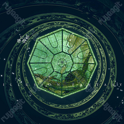 Illusion fantasy art albumcover animation artdesign bookcover branding ceiling design dome dream dreaming emotions fantasy art graphic design green illustration imagination magic photoshop ruya typography