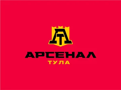 Arsenal Tula arsenal branding castle football graphic design hummer letter logo minimal monogramm russia soccer sport