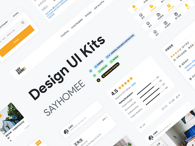 SH UI Kits figma mobile ui kits website