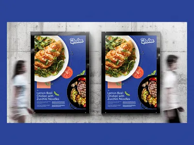 uFoodee UK, Poster Design branding design food logo photoshop restaurant uk