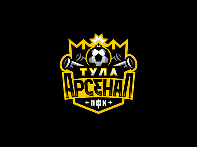 Arsenal Tula arsenal ball branding cannonade emblem football guns kremlin logo russia soccer sport