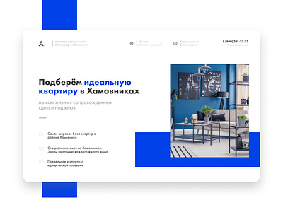 Real estate agency - Landing page branding design landing landingpage mobiledesign site ui uidesign web webdesign