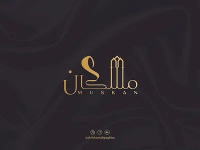 A tribute to the daughter of Islam arabic calligraphy islam islamophobia muskan