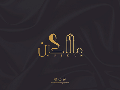 A tribute to the daughter of Islam arabic calligraphy islam islamophobia muskan