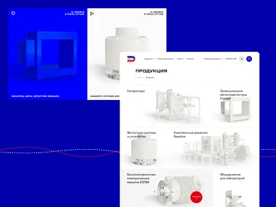 ERGA 3d motion graphics ui website