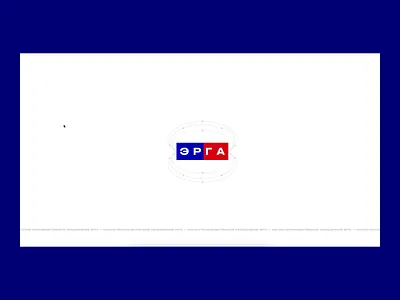 ERGA 3d motion graphics ui website