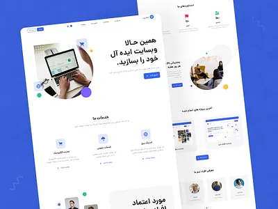 Web Design Services design designer farsi header home landing landing page optimize page persian sit ui site ui ui design ui site uiux ux web web ui design website
