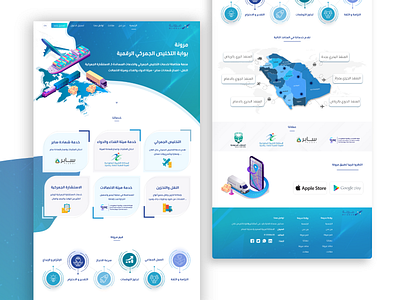 logistics services landing Page customs landing page logist logistics services ui ux