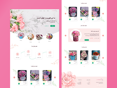 florist florist flower flowershop shop ui
