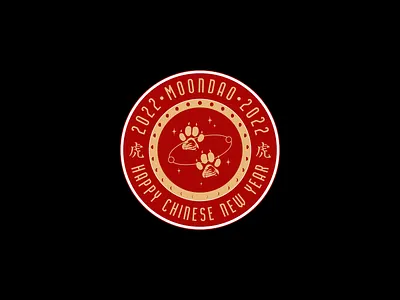 MOONDAO-POAP 🐯 Happy Chinese New Year 🐯 2022 badge chinese new year foot moon poap tiger