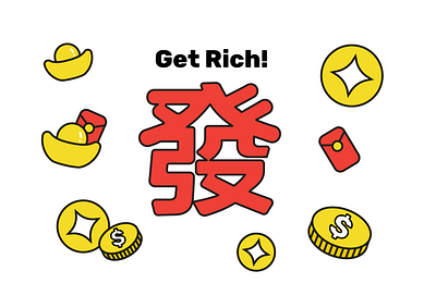 Get Rich! The Year of The Tiger! 2d branding chinese chinese new year coin design drawing flat graphic design graphics icon illustration illustrator logo lunar new year minimal money rich ui vector