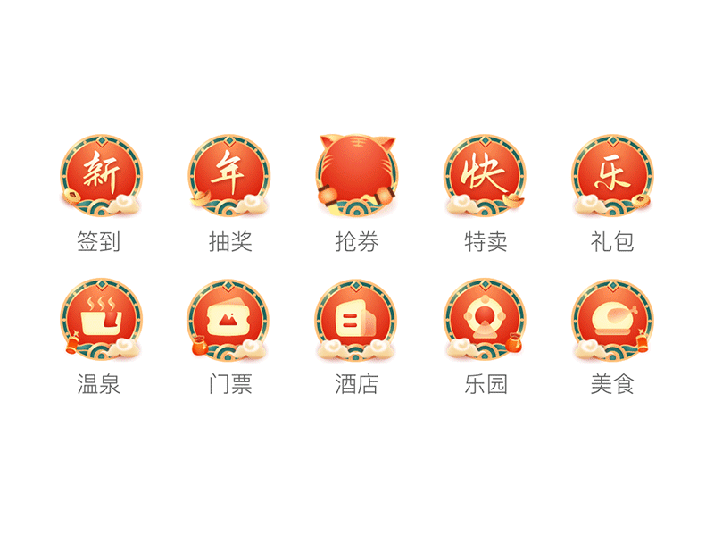Happy New Year 2022 animation icon ui