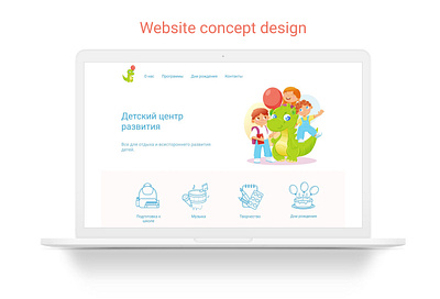 Website concept design concept conceptdesign design dino dinosaur icon illustration kids vector website