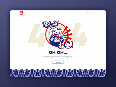 UI Marathon Service Design Club - Day 04 404 404 error app app design daily ui design desktop app error page graphic design illustration ui ui marathon ui ux ux