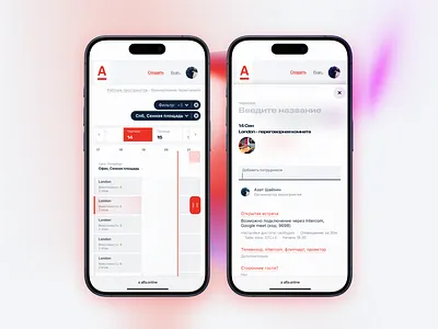 Calendar & booking app for Alfabank alfa alfabank book book a room calendar meeteng scheduler ui ux