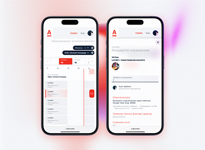 Calendar & booking app for Alfabank alfa alfabank book book a room calendar meeteng scheduler ui ux