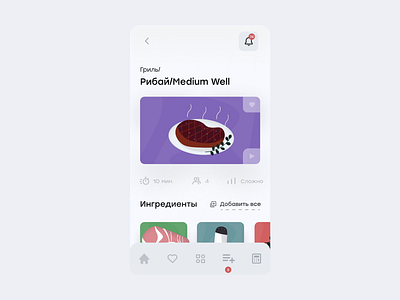 cookingmap app cook figma illustration mobileui mobileux receipt ui uiux vector