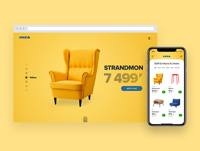 Ikea Strandmon ikea ui