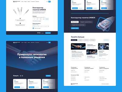 Kazakhtelecom — Telecommunication Landing Page communication internet landing minimalistic modern provider tele ui user interface web