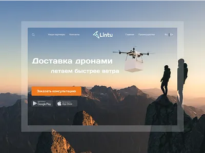 Delivery service design figma landing page ui user interface ux uxui design web design website