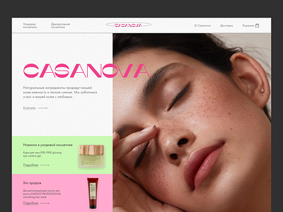 Natural cosmetics cosmetic design minimalism natural cosmetics ui