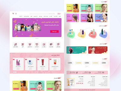 Cosmetics Store ( Khanoumi ) company cosmetics cosmetics store design ecommerce khanoumi redesign shop store ui uiux ux woocommerce