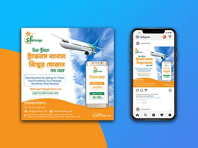 Social Media Post Design ads instagram post social social design social media social media post social media post design social media post template