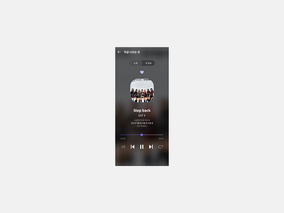 Daily UI 009 Music Player app design mobile music app ui