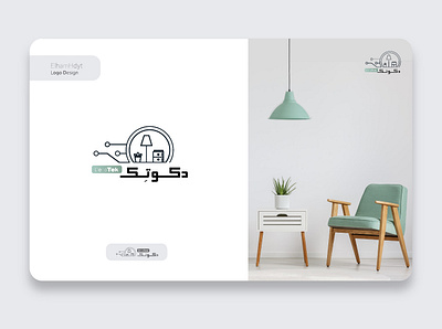 Decotek LOGO decor decoration logo doco furniture home logo logo logo design