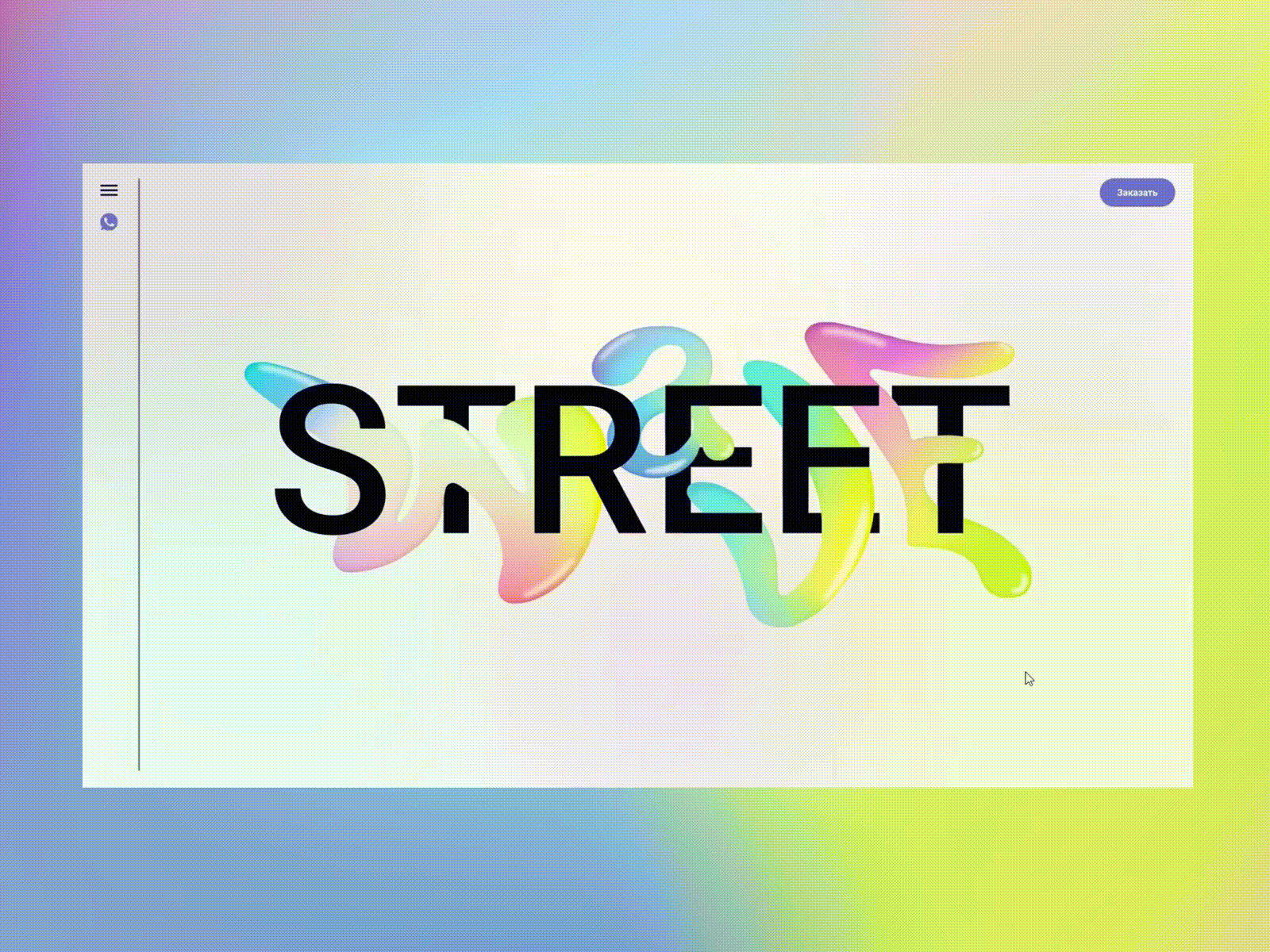 Sneaker customization Website Animation Concept 3d animation branding design landinge mesh gradients minimalism premium ui ux uxui uxui design web web site webdesigne анимация веб дизайн веб сайт дизайн лендинг