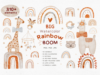 BIG Kids Watercolor RAINBOW BOOM baby illustration baby rainbows baby watercolor boho illustration boho watercolor cute illustration kids kids illustration kids rainbows kids watercolor nursery illustration nursery rainbows nursery toys illustration nursery watercolor rainbow rainbow clipart rainbow illustration toys illustration watercolor rainbows