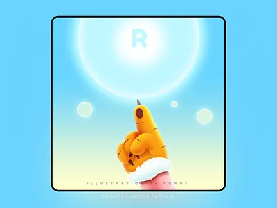 Chinese Lantern Festival design festival illustration ps