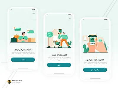 Onboarding app design onboarding online shopping shoppingonline sokar store ui ux ux ui web deisgn