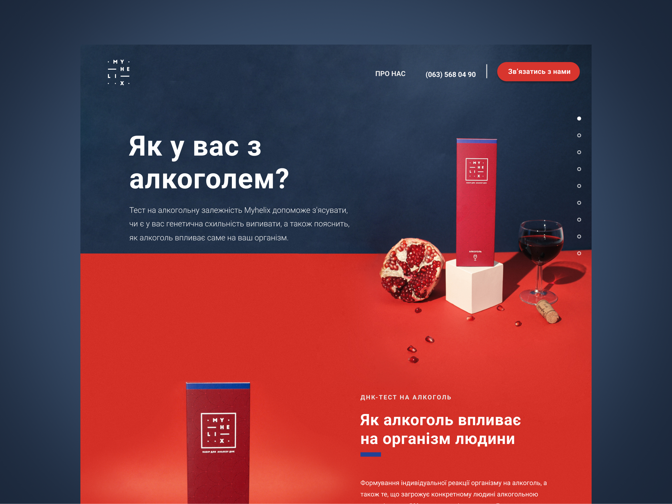 DNA test landing branding design dna esthetic graphic design landing landing page logo photo photography ui ux web