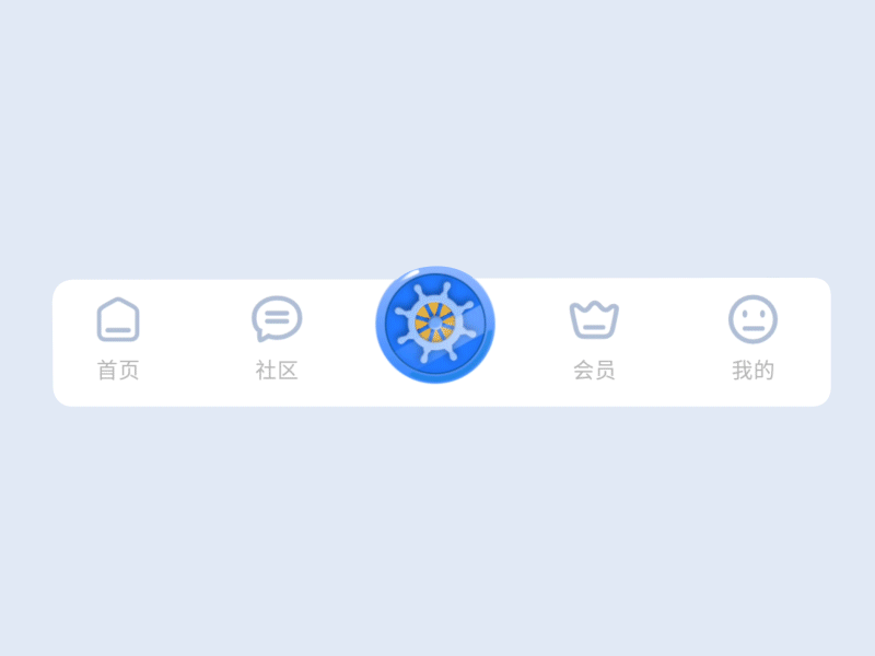 Tabbar animation animation app design draw icon illustration motion graphics tabbar ui ux