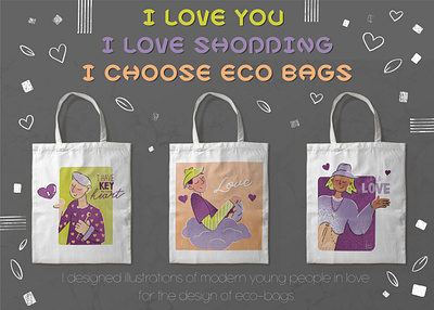 Character design for eco-bags about love and care for nature branding cartoon character design digital illustration eco ecobag ecology febryary flat flat design graphic design illustration love modetn nature shopping bag textile typography valentines day vector