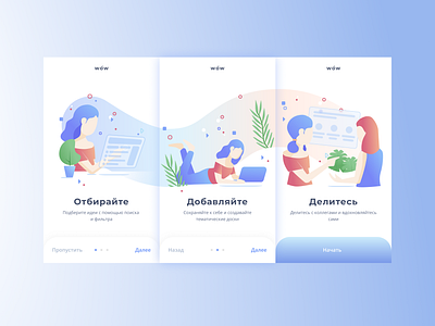 Onboarding concept daily ui dailyui illustration mobile ui
