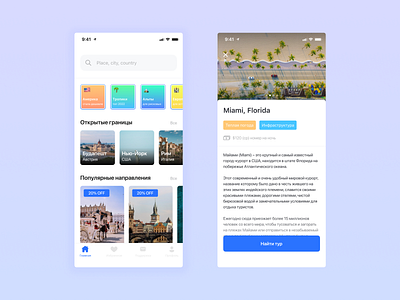 Travel app concept app mobile travel ui