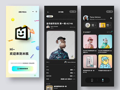 NFT Market Mobile App 3d app design market nft ui