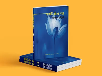 Akti Nil Padho | Book Cover Design Mockup book cover design graphic design illustrator mockup photoshop