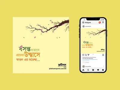 Social Media Post Templates I Social Media Banner