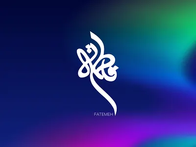 Fatemeh Typography branding design fatemeh fatemeh typography illustration khajeh logo sajjad sajjad khajeh typography ui ux vector تایپوگرافی تایپوگرافی فاطمه فاطمه