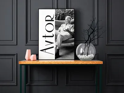 Плакат для премиум салона мебели "Avtor" branding graphic design logo
